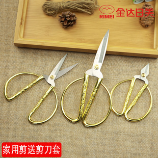 日美剪刀家用龙凤剪指甲剪开业剪彩剪办公剪服装剪子不锈钢厨房剪