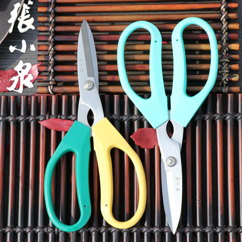 张小泉剪刀修枝果树修花园林fl-4