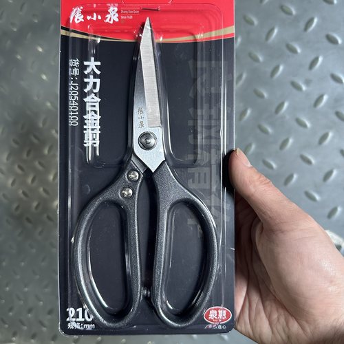 张小泉厨房剪刀剪鸡骨头强力剪刀