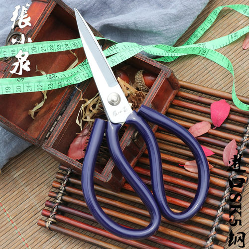 张小泉碳钢皮革进口sk5民用剪