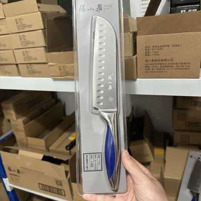 菜刀张小泉不锈钢小厨刀
