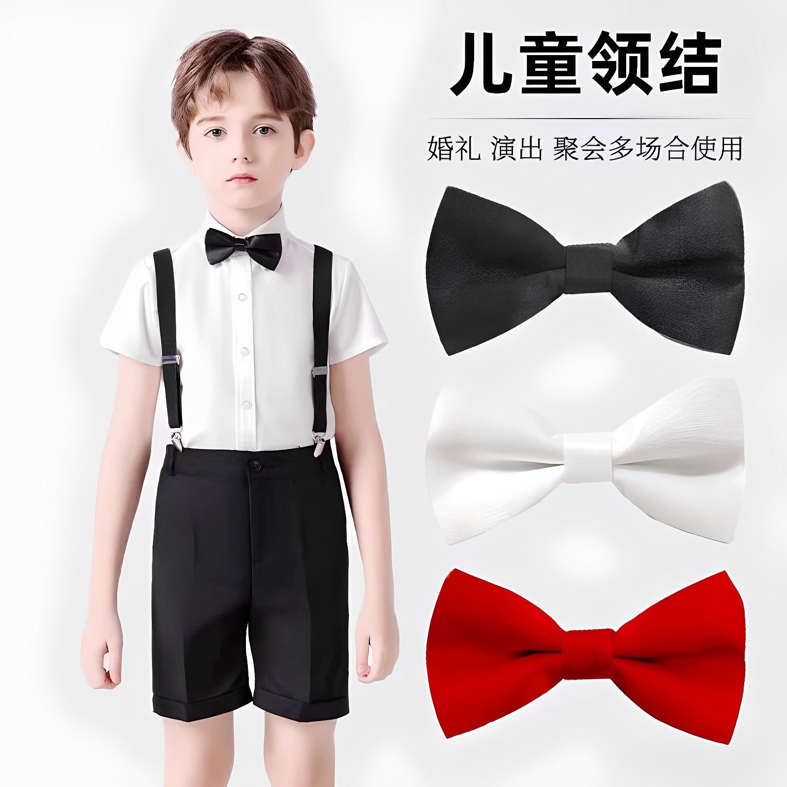 儿童领结酒红色领花小孩学生演出表演蝴蝶结男童宝宝领结领带女童