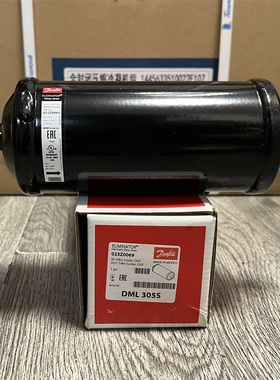 原装全新丹佛斯制冷干燥过滤器 DML305S  023Z005191 023Z006991