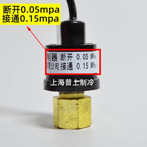 H20PS型 上海俊乐 压力控制器开关 断开0.05MPa 接通0.15MPa