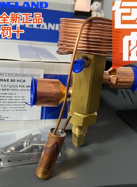 原装EMERSON 艾默生膨胀阀 TRAE60HCA TRAE50HC TRAE70HCA