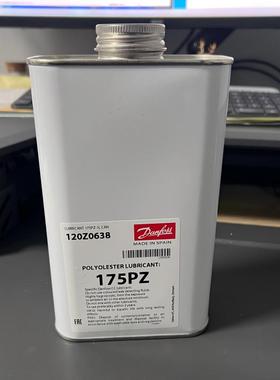 原装 DANOFSS LUBRICANT 丹佛斯压缩机润滑冷冻油 175PZ 120Z0638