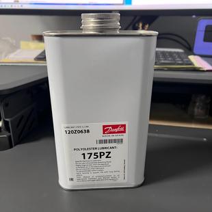 原装 DANOFSS LUBRICANT 丹佛斯压缩机润滑冷冻油 175PZ 120Z0638