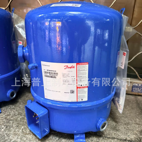 原装danfoss压缩机MT80HP4AVE