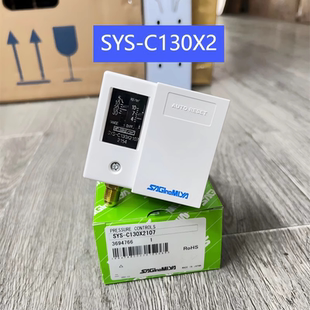 鹭宫压力控制器 C140X2 SYS C106X2 C130X2 C110X2 原装