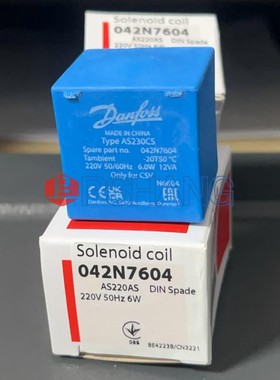 原装 Danfos丹佛斯线圈 Coil 032b5021停产 用042N7604 AS220AS
