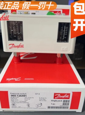 原装 丹佛斯压力控制器 KP15 060-126491 060-126591 1243 压控