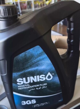 原装 比利时 太阳牌冷冻油 suniso 4GS 3GS 5GSD 5G