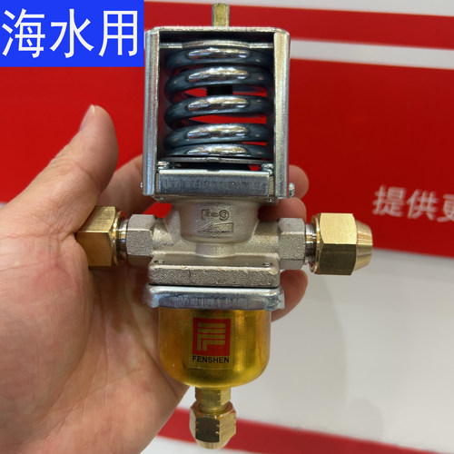 奉申海水冷凝压力调节阀PWV1G-SW-2-3/8G-1/2 PWV1-1/4G