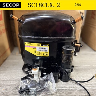 原装SECOP 思科普压缩机 SC12CLX.2 SC18CLX.2/18MLX.3