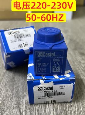 原装castel 卡士妥电磁阀线圈 HF2 HM2 220V/110V/24V 50-60hz/8W