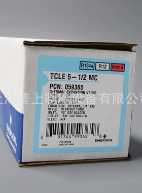 原装EMEROSN 艾默生热力膨胀阀 TCLE5-1/2MC 7-1/2MC TCLE9MC