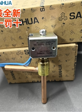 原装sanhua 三花电子电磁阀 FDF6A42 FDF6A58 FDF6A52 FDF6A99
