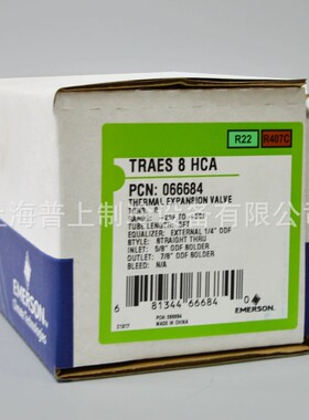 原装 艾默生制冷膨胀阀 TRAES8HC-12-15-10HC 冷库空调配件
