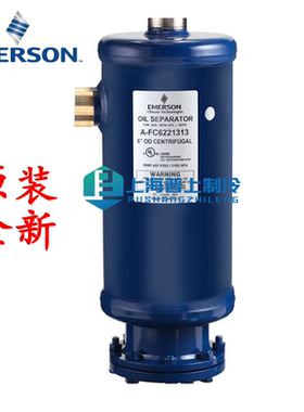 原装 艾默生离心式油分离器 EMERSON A-WC6181111 41999 41777