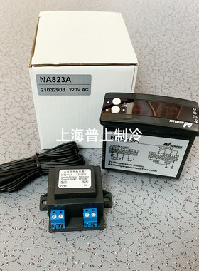 原装NEWASIA NA823A 新亚洲温控 船舶温度控制器250V NA830