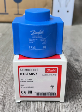 原装danfoss丹佛斯电磁阀线圈 018F6857 BG024DS 018F6856 6887