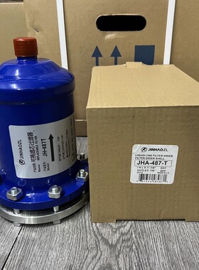 空调冷库制冷干燥过滤桶  JH-485T JH-487T JT-4811T JH-9613T