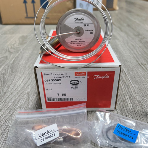 原装 丹佛斯膨胀阀 TES55 067G3302 067G3305 冷库空调膨胀阀