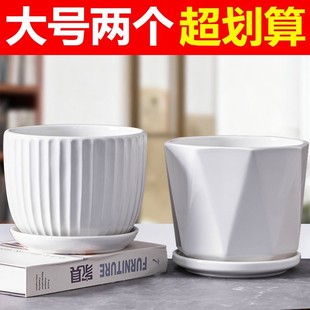 花盆陶瓷家用特价 清仓大号绿植专用盆白色带托盘多肉绿萝厂家直销