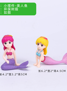 源老舍陶瓷桌面创意迷你摆件特价