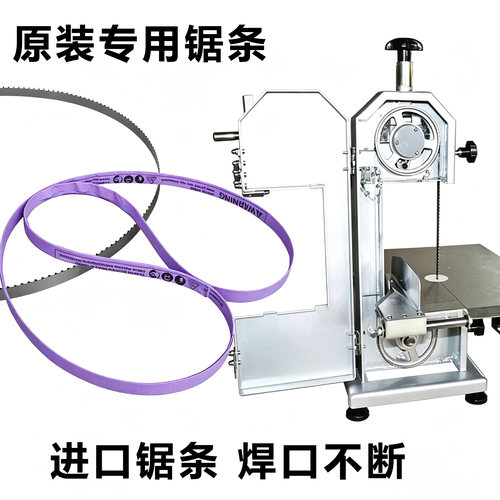 锯条锯骨机j120美国进口锯片耐用