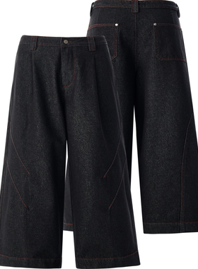 UPUP STREET 红色辑明线立体裁剪阔腿牛仔长裤简约通勤款男女同款