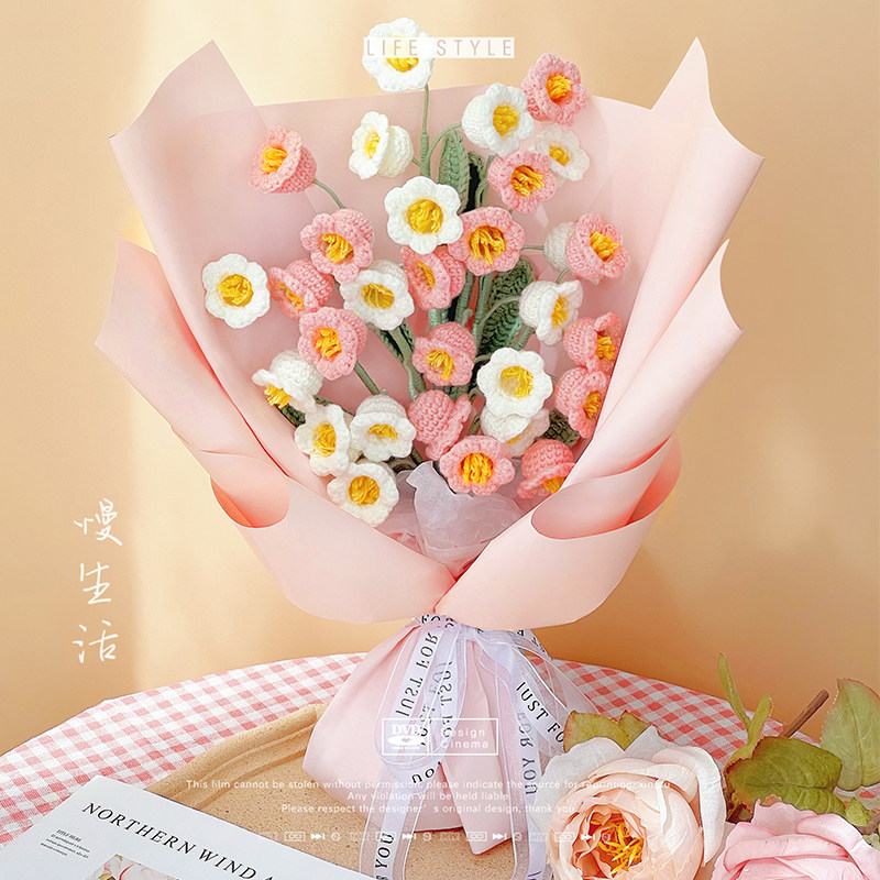 手工手编铃兰花束网红钩针毛线diy材料包牛奶棉针织教师节礼物