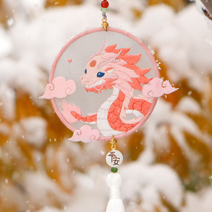 手工刺绣diy平安符材料包龙年双面绣自绣新年平安福送男友车挂件