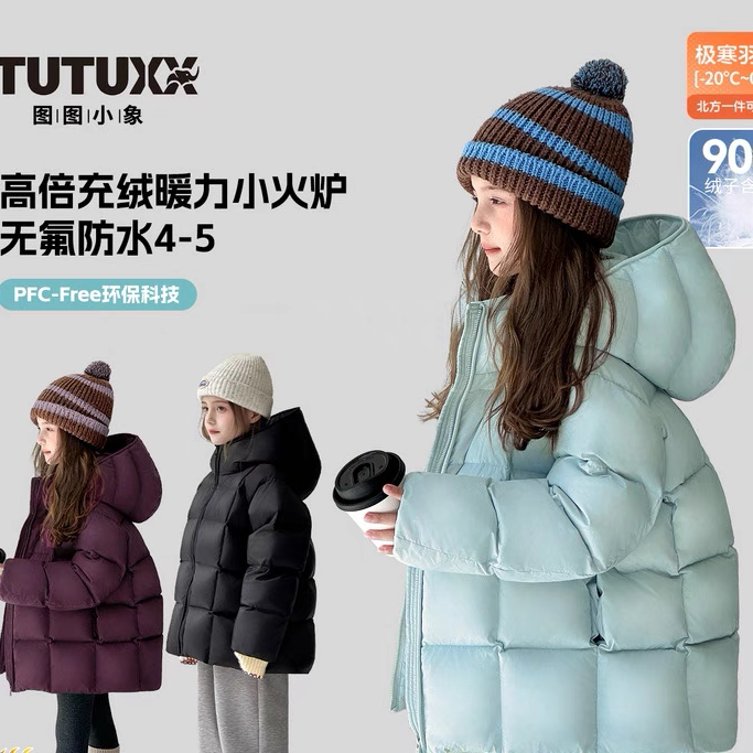 高倍充绒！极寒防水加厚羽绒服~