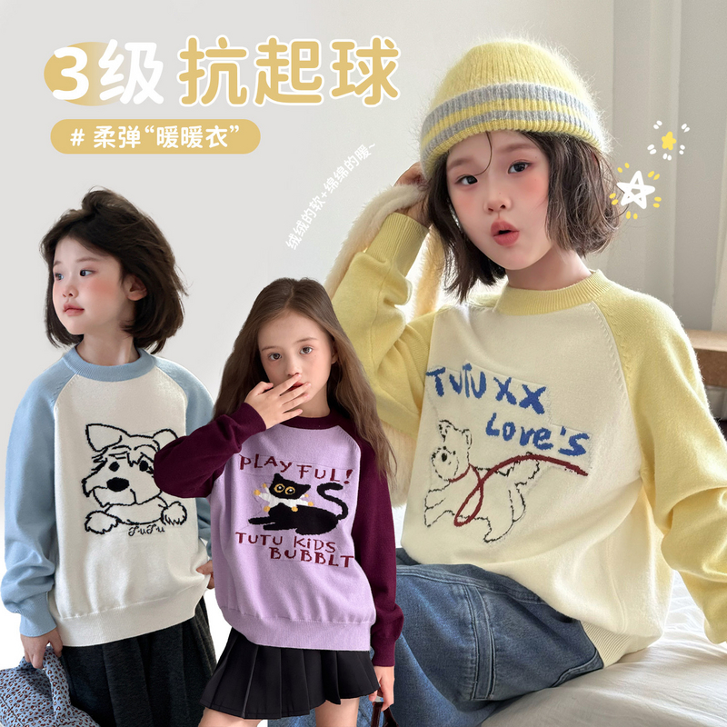 图图小象女童毛衣2025秋冬新款