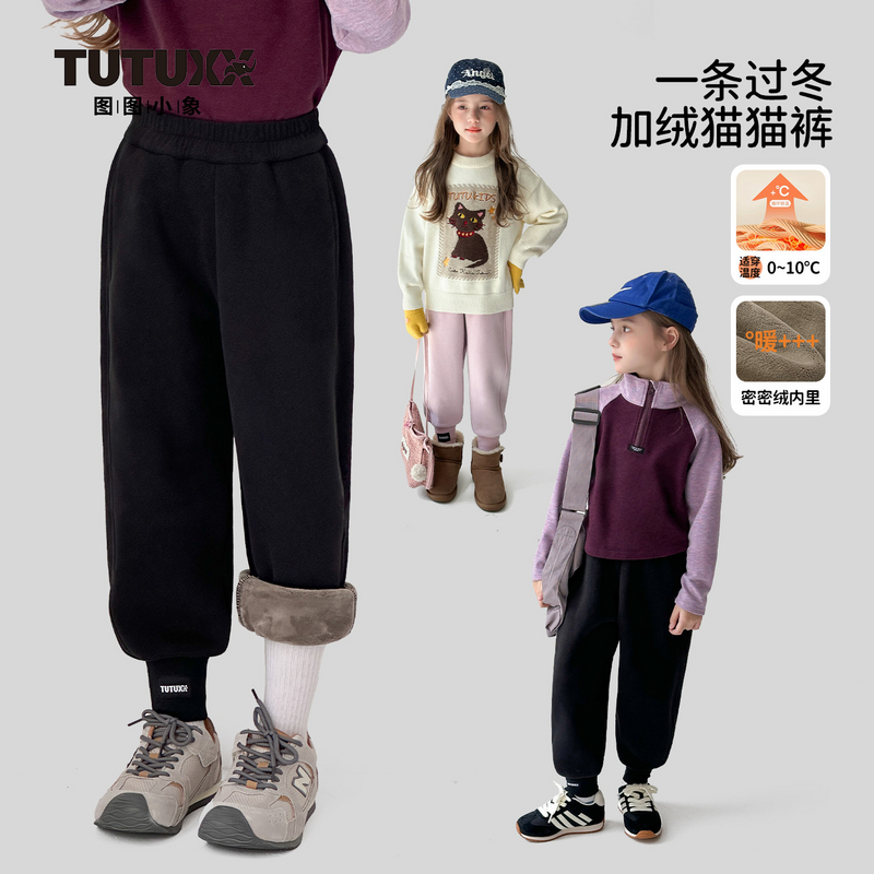 图图小象童装女童裤子2025冬季新款加绒加厚保暖百搭休闲束脚裤