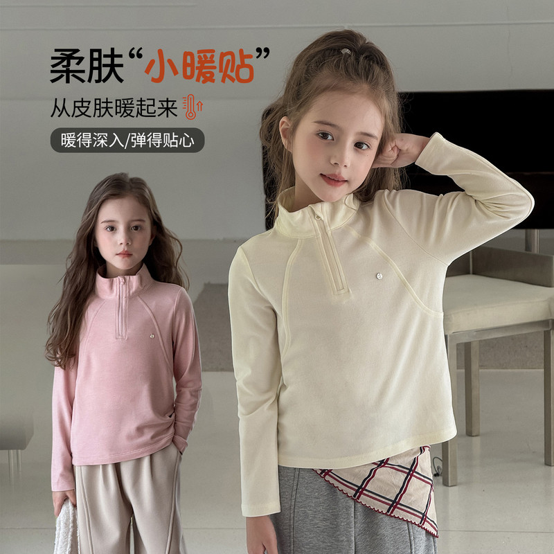 图图小象女童长袖T恤衫2025新款儿童秋装蓄热高弹打底衫休闲上衣