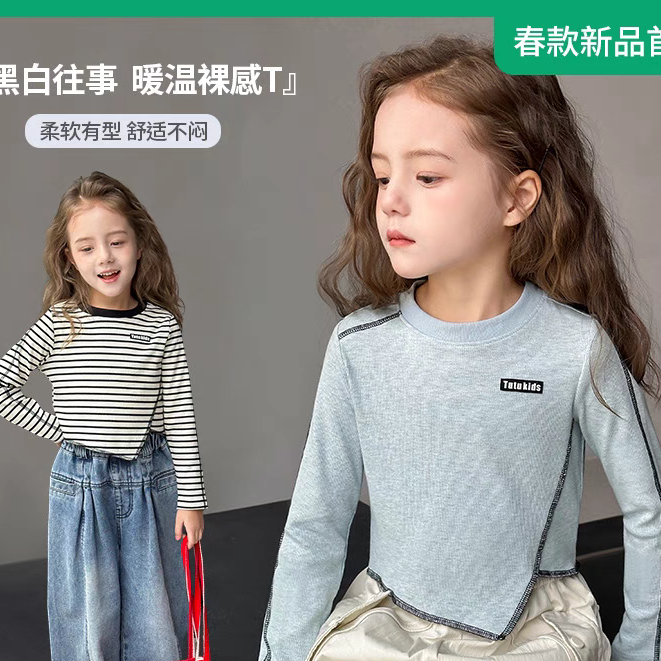 人气过万~儿童新款长袖t恤