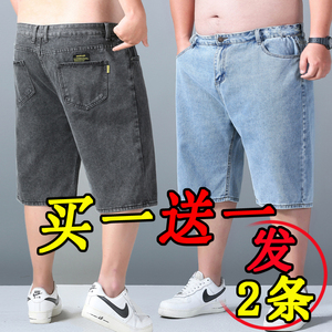 夏季七分裤男士牛仔短裤男宽松加肥加大码过膝盖外穿中裤五分裤子