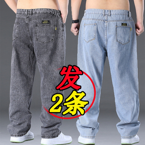 烟灰色春夏牛仔裤男直筒宽松大码高腰胖子工作耐穿胖哥阔腿宽脚裤