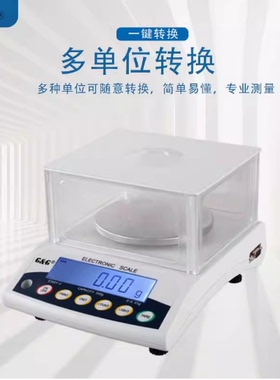 美国双杰电子秤E-Y电子天平E300Y/E600Y/E1200Y/E150Y/E3000YA