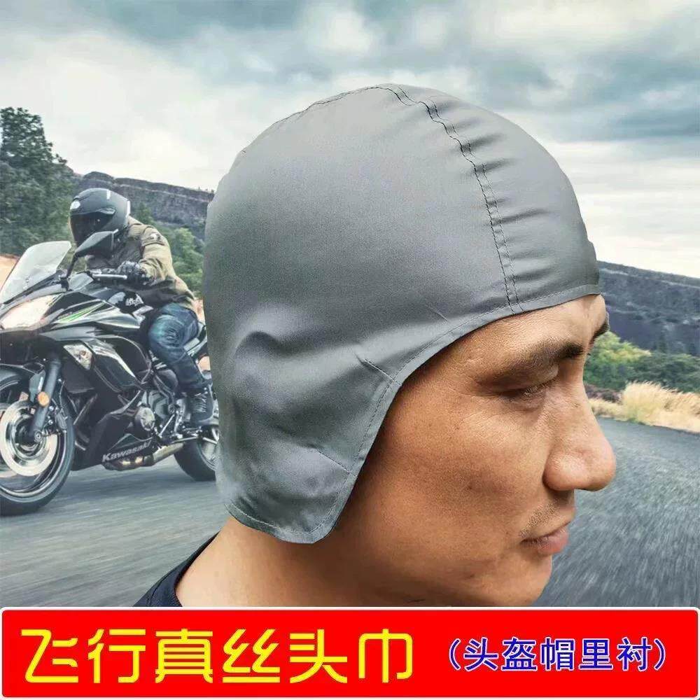 正品飞行员头盔丝巾摩托机车骑行头盔专用丝巾超薄真丝头套骑行