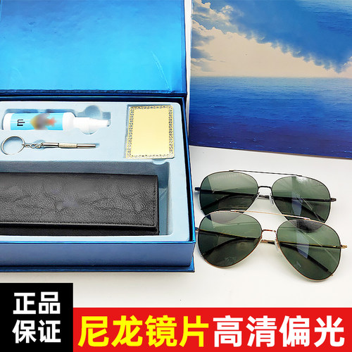 偏光椭圆休闲男女高清太阳镜