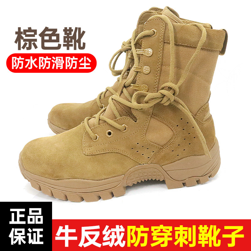 正版户外棕色靴子系带男牛皮耐磨高筒橡胶圆头侧拉链户外登山女鞋