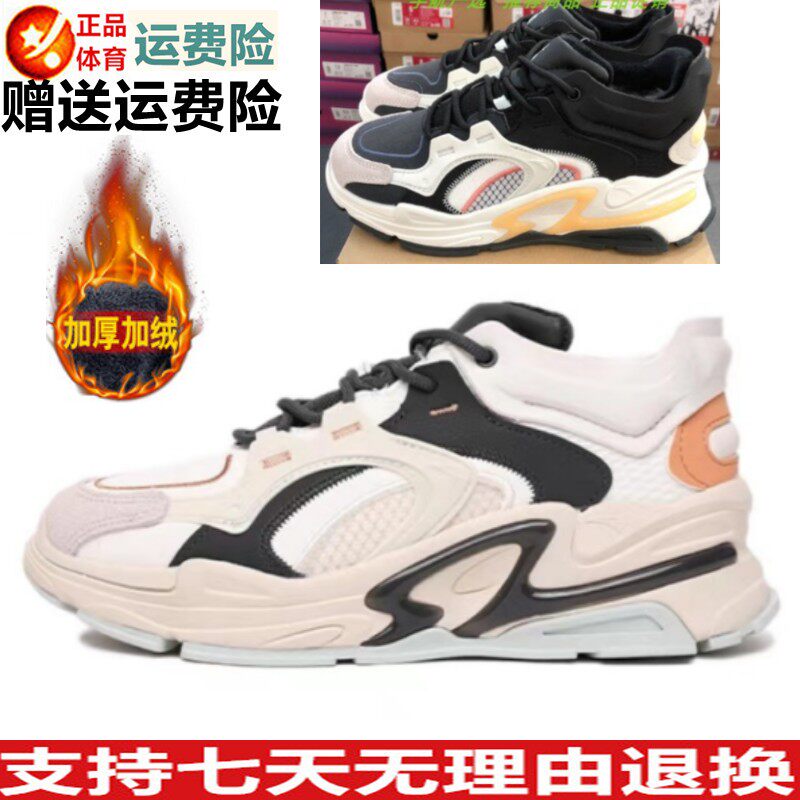 安踏千禧潮流加绒保暖减震女鞋