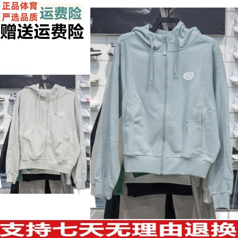 Y安踏运动外套女2025冬季新款连帽上衣百搭针织套头衫162548722,运动服/休闲服装,运动茄克/外套,淘宝优惠券,粉丝福利购,淘宝优惠卷