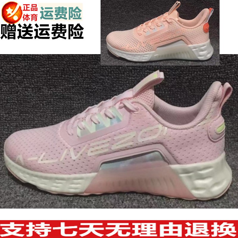 促销安踏运动鞋女秒杀新款休闲透气跑步鞋轻便减震防滑12927788