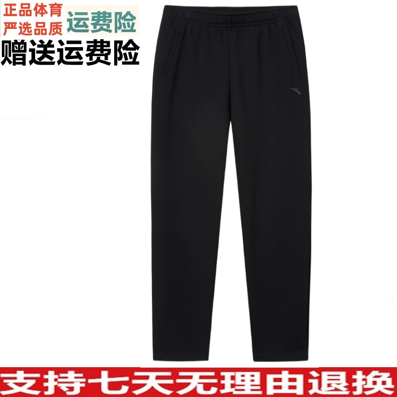 安踏男2025秋季新款直筒时尚休闲