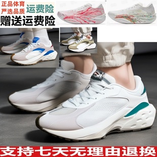 夏季安踏 C202 6 心跳格桑花男子体考跑步鞋 112525575 112428875