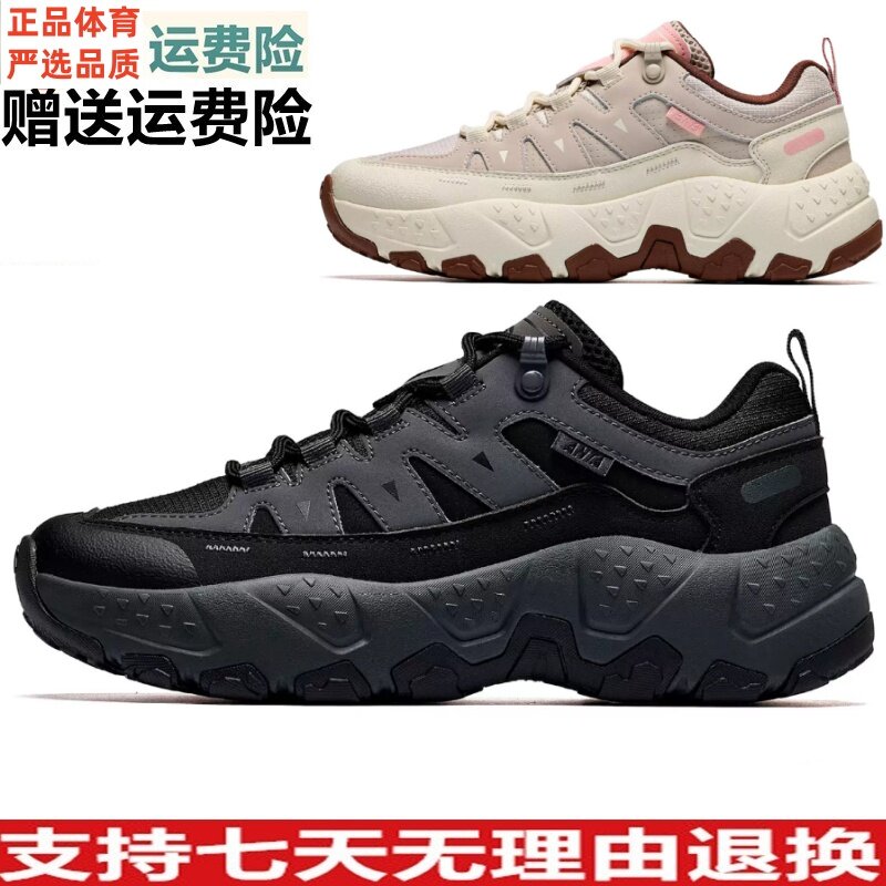 ZD安踏磐石轻质厚底增高女款休闲鞋冬软底时尚运动鞋子122648857